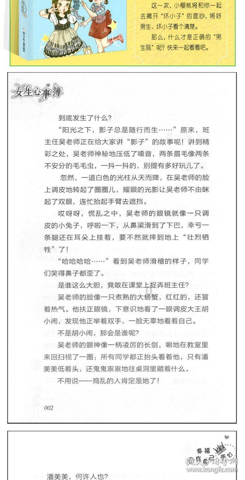 宿马园区强化政银企对接破解企业融资难题
