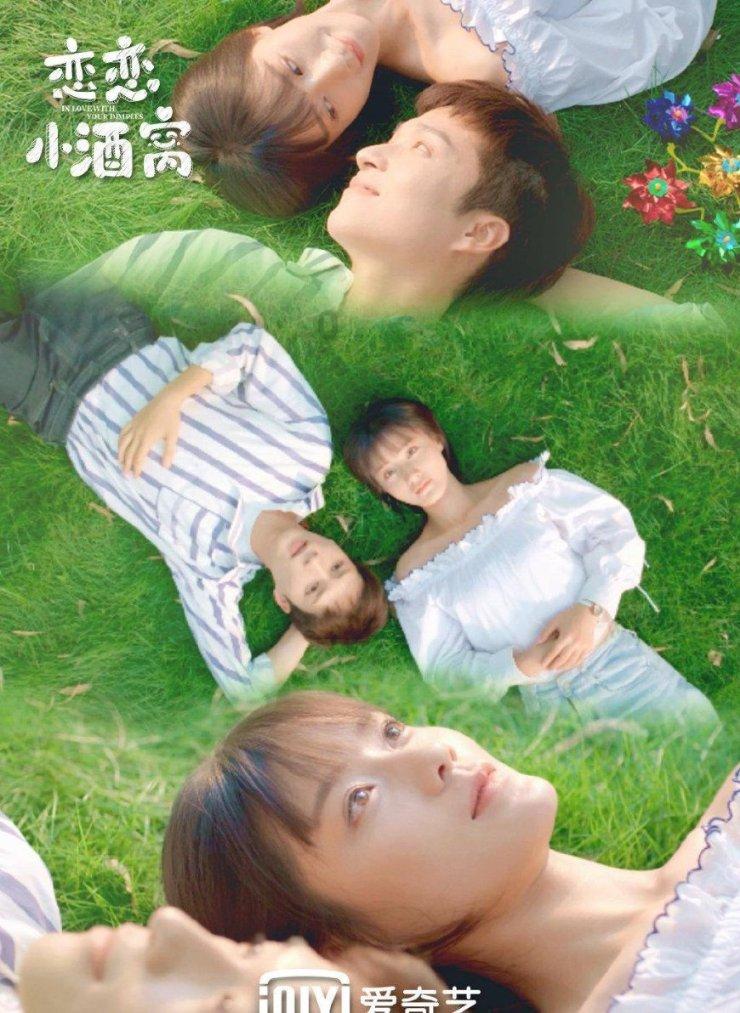 谋划食用菌产业发展